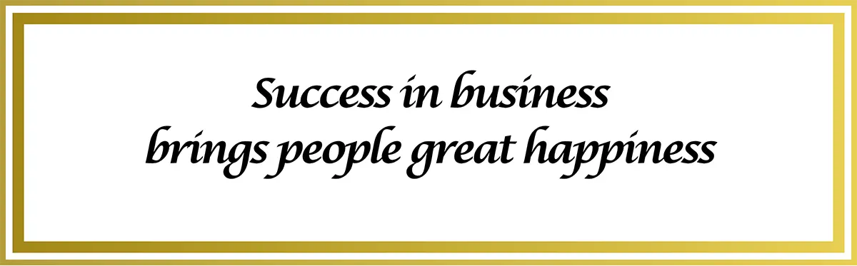 Success in business brings people great happiness